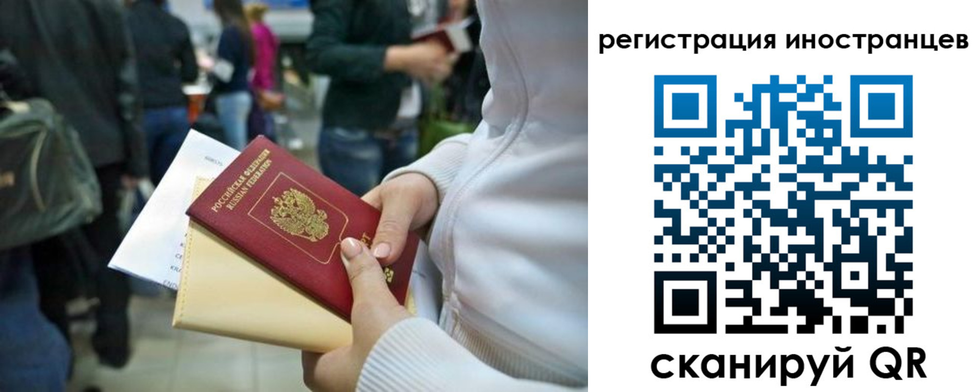 прописка от собственника в Аше