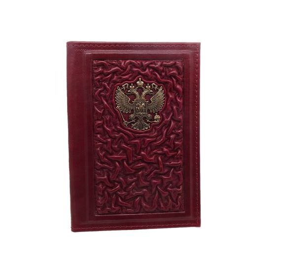 прописка в Аше